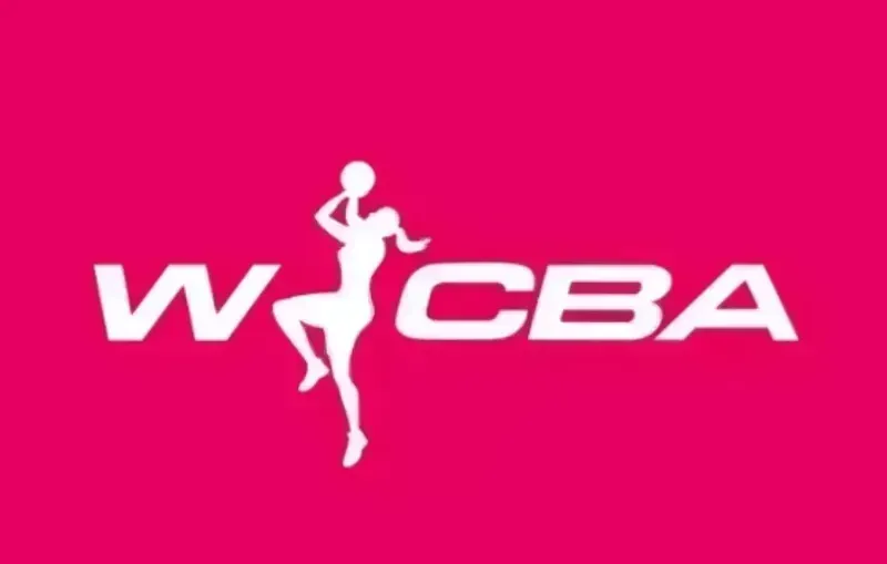 媒体人总结今日WCBA：合肥女篮10连胜，领跑B组积分榜
