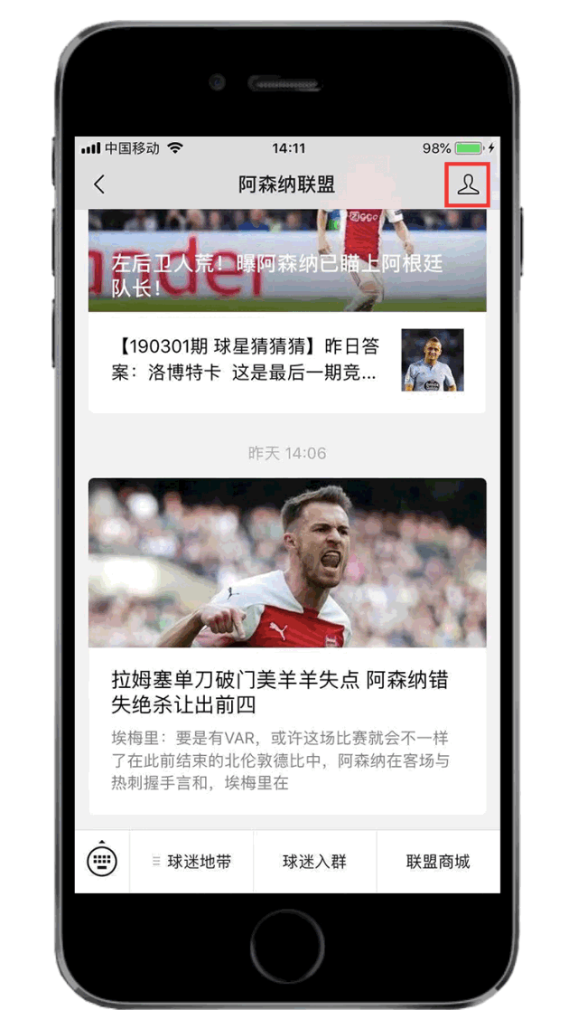 pgsoft-英超第34轮视频集锦：阿森纳1-0纽卡斯尔联，埃泽世界波破门